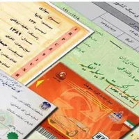 گم شدن مدارک ماشین