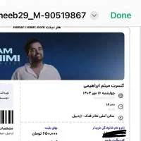 2عدد بلیط کنسرت میثم ابراهیمی