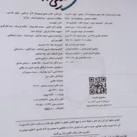 کتاب جامع تیزهوشان چهارم دبستان|کتاب و مجله آموزشی|شیراز, غدیر شمالی|دیوار
