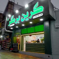 به یک نیرو آقا جهت کار فست فود نیازمندیم|استخدام خدمات فروشگاه و رستوران|شیراز, پارک آزادی|دیوار