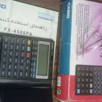 ماشین حساب مهندسی|لوازم التحریر|تهران, امیریه|دیوار