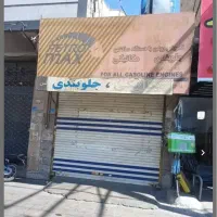 اجاره-مغازه-26-متری-بر-بلوار-طالقانی-اندیشه-فاز-1