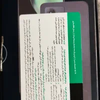 موتورالاg84