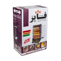 کباب پز گازی فایر دو طرفه مدل KING