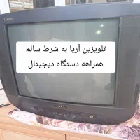 تلویزیون سالم