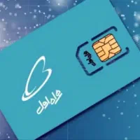 دو عدد سیم کارت اعتباری