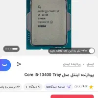 کیس گیمینگ|رایانه رومیزی|ارومیه, |دیوار