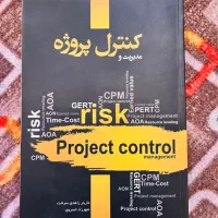 کتاب های کنکور مهندسی صنایع/ اقتصاد مهندسی/پروژه|کتاب و مجله آموزشی|قم, باجک یک|دیوار