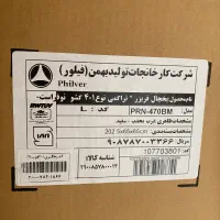 یخچال فریزر 20 فوت فیلور|یخچال و فریزر|قم, باجک یک|دیوار
