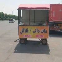 فروش گاری فلافل آماده به کار کاملا سالم|کافیشاپ و رستوران|رباطکریم, رباطکریم|دیوار