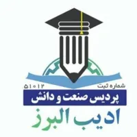 صدور مدارک معادل از سطح دیپلم الی دکتری