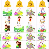 برنامه کلاسی