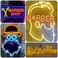 نئون فلکسی مغازه و دکوری.نقد.اقساط