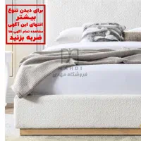 تخت*تشک*سرویس خواب*تختخواب مدل مارال رنگبندی|تخت و سرویس خواب|رشت, شهرک صبا|دیوار