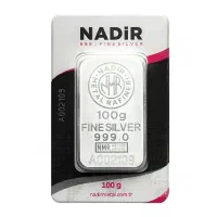 نقره 100گرمی اصل نادیر ترکیه پلمپ شده باهولوگرام