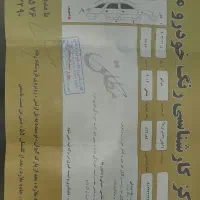 سواری سراتو ۲۰۰۰