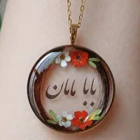 گردنبند رزینی برای روز مادر و زن|بدلیجات|مشهد, فلسطین|دیوار