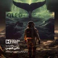 فروش ویژه بازنشستگان تامین اجتماعی