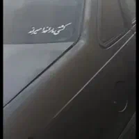 دوو واشرزده