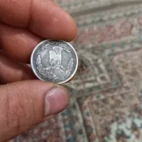 سکه نقره دوهزار دینار مظفرالدین شاه قاجار