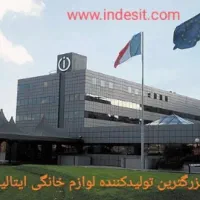 فریزر 6کشویی هتلی ایتالیا مدل ایندزیت|یخچال و فریزر|اصفهان, طامه|دیوار