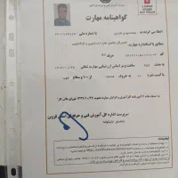 تعمیرات پکیج لباسشویی کولر پمپ آب تضمینی|خدمات پیشه و مهارت|قزوین, |دیوار