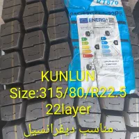 لاستیک تریلی|قطعات یدکی و لوازم جانبی|بهارستان, |دیوار