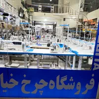 البرز جک چرخ صنعتی راسته سردوز زیگزال ALBORZJACK|چرخ خیاطی و ریسندگی|کرج, گلستان|دیوار