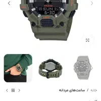 ساعت کاسیو hdc700|ساعت|کرمان, |دیوار