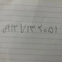 سیمکارت ۹۱۲ 912خط 0912