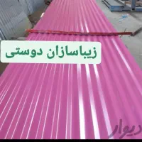 ورق شیروانی پلی کربنات ایرانیت سیمانی ارزان|مصالح و تجهیزات ساختمان|قم, نیروگاه|دیوار