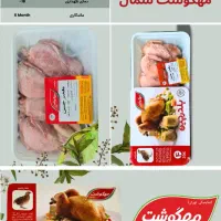 فروش بلدرچین و محصولات مهگوشت