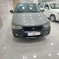 وانت