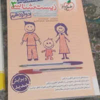 کتابهای کنکوری