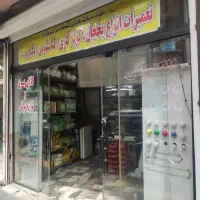 مغازه-13متری-بالکن-5متر