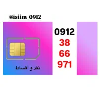 کد 3