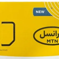 سیمکارت ایرانسل
