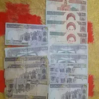 پول کلیکسونی