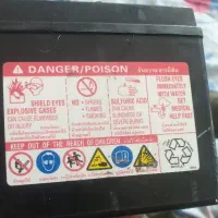 باتری..باطری هندا کلیک اصل