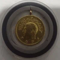 طلا آبشده سکه گوشه دار