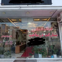 فروش-ویلایی-کوچه-امیدوار