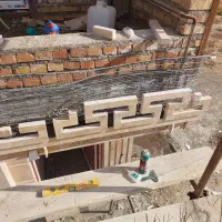 نما کاری و کاشی کاری