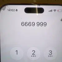 خط رند تلفن ثابت