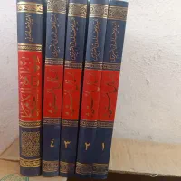 تعدادی کتاب حوزوی با قیمت توافقی|کتاب و مجله مذهبی|کهک, |دیوار