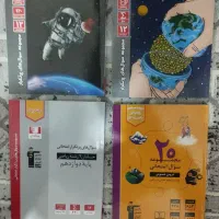 پرتکرار نهایی قلم چی پایه۱۲