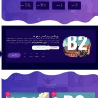 طراحی انواع سایت