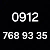 0912.780.75.14|سیم‌کارت|تهران, سلسبیل شمالی|دیوار