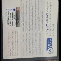 ps5 دارای گارانتی 12 ماهه