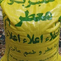 برنج محلی معطر