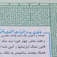 فروش57 متر مغازه تجاری  خ اصلی میر احمد|فروش مغازه و غرفه|سرپل ذهاب, |دیوار